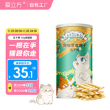 爱立方冻干棒猫咪零食冻干宠物零食狗冻干鸡肉冻干猫冻干零食50g