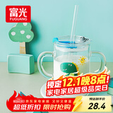 富光玻璃杯家用儿童牛奶杯子带刻度吸管水杯男女宝宝冲泡奶粉杯带把手
