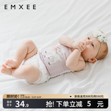 嫚熙（EMXEE）婴儿肚围护肚脐带新生儿肚子肚兜宝宝四季款 猫咪赠礼+圣诞小羊（单层） 17*24cm