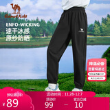 骆驼（CAMEL）童装裤子速干长裤儿童春夏凉感弹力休闲裤