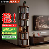 林之语实木旋转书架360度书柜置物架落地一体靠墙移动学生转角立式书架 【橡胶木6层】44*197.8黑橡木色