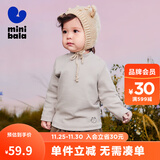迷你巴拉【糯米T】男女童T恤冬新款亲肤高领打底衫 浅卡其50320 90