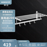 摩恩（MOEN）不锈钢卫生间挂件浴巾架浴室毛巾架纸巾架卫浴置物架浴室五金挂件 不锈钢可折叠双层浴巾架