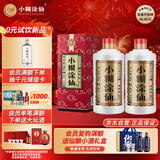 小糊涂仙（普仙）浓香型白酒 38度 500ml*2瓶 双瓶装(内含礼品袋)宴请送礼