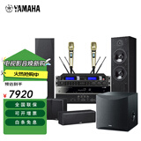 雅马哈（YAMAHA）家庭影院5.1声道落地影院 NS-51组合音响 F51客厅音响 家用音响功放套装木质大箱体音箱 F51黑+V385黑+效果器+西臣话筒
