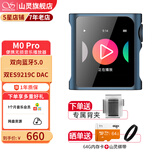 山灵（SHANLING） M0PRO无损音乐mp3播放器触屏hifi发烧学生蓝牙运动迷你便携随身听 伊靛蓝【下单送背夹】
