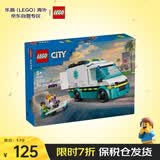 乐高（LEGO）积木玩具 城市组 60451紧急救护车5岁+儿童玩具生日礼物