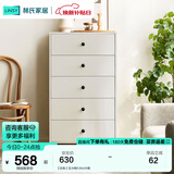 林氏家居收纳柜子储物柜五斗柜卧室柜多用抽屉斗柜置物柜客厅实木脚LS187E 【白色】五斗柜0.6m 斗柜