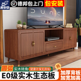 木奉堂客厅茶几电视柜一体组合新中式卧室家用落地简约实木框靠墙柜子 高脚电视柜160*40*70胡桃色