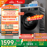 小天鹅（LittleSwan）滚筒洗衣机全自动家用【TG120V098WDT】12公斤大容量 超薄 节能 内衣洗 家电国家补贴20% 以旧换新
