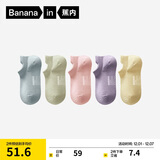 蕉内银皮301S女士袜子船袜运动透气新疆精梳棉薄款7A抗菌防臭5双装