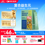 乐力 益生元低聚果糖固体饮料 肠胃肠道益生菌调理成人通用 5g*20袋