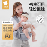 贝肽斯腰凳婴儿背带前抱式腰凳0-36个月前后两用宝宝背娃神器 莫斯蓝