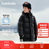 巴拉巴拉童装儿童长款羽绒服冬装男童女童极寒保暖中长款外套 黑色90001（灰鸭绒） 120 cm（充绒量168g）