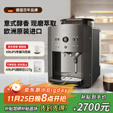 krups德国克鲁伯咖啡机家用/办公室全自动咖啡机意式浓缩研磨一体机欧洲原装进口EA810B80（黑灰色）
