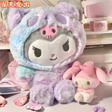 元气童趣库洛米玩偶超大 创意扎染毛绒玩具公仔布娃娃儿童节女友生日礼物 库洛米-扎染 42cm【每天50只】