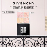 纪梵希（Givenchy）四宫格散粉3号玫瑰滤镜定妆蜜粉粉饼匀亮 圣诞礼物送女生送闺蜜