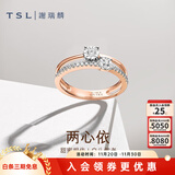 谢瑞麟（TSL）钻石戒指女18K金玫瑰金排钻戒指求婚结婚钻戒63233 13号圈口（20颗钻石,共约12分）