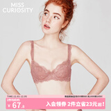 好奇蜜斯【巴尔沙】蕾丝内衣女大胸显瘦侧收提托薄款立体钢圈法式文胸套装 奶油玫瑰粉 75B