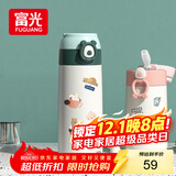 FGA富光吸管保温杯316不锈钢儿童弹盖杯孕妇男女士高颜值学生水杯子