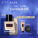 植村秀0卡小方瓶粉底液774 35ml干皮水润遮瑕提亮化妆品 生日礼物送女友