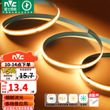 雷士（NVC）led灯带低压高显指舒适光无频闪led柔性灯条吊顶超亮线条客厅灯 5米暖黄-352珠-12w/米-需购电源