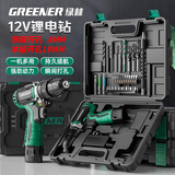 绿林12V手电钻电动螺丝刀家用充电式电批冲击钻电动工具箱2.0一电套装