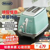 德龙（Delonghi）面包机 家用吐司机烤面包机 复古小型面包片加热早餐多士炉 CTOC2003.GR 萨丁尼亚绿