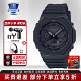 卡西欧（CASIO）男表黑金GSHOCK双显运动防水腕表送男友石英电子手表礼物 GA-2100-1A1潮酷黑