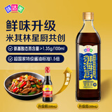 味达美御海厨高鲜味极鲜生抽500ml【特级酱油】炒菜凉拌调味品 欣和出品