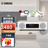 雅马哈（YAMAHA）TSX-B237 蓝牙音箱 迷你音响 桌面音响 CD播放机 收音机 usb 进口音响 白桦木【单品】
