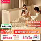 coolbaby拼接床大人可睡无缝连接婴儿床多功能床0-6岁可折叠床护栏儿童床 基础款【单床】200*60