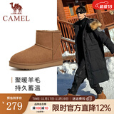 骆驼（CAMEL）男鞋冬季新款羊毛加绒棉鞋男款东北防寒保暖雪地靴男士 G13W837105 栗色男 41