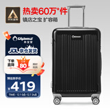 Diplomat外交官行李箱24英寸大容量拉杆箱男扩充密码旅行箱女TC-6013TM黑