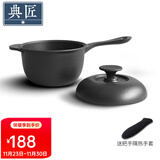 典匠 铸铁奶锅珐琅锅宝宝辅食锅煮面锅 热奶锅16cm迷你生铁炖锅汤锅 奶锅 16cm