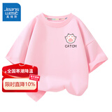 真维斯儿童纯棉短袖t恤男童舒适透气中大童夏季上衣女童半袖夏装 粉 小猫爪X 160