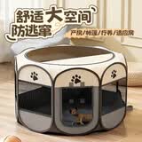 欢宠网猫笼子猫产房猫咪帐篷猫窝隔离笼宠物猫猫幼猫小猫生产待产屋猫房