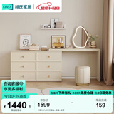 林氏家居梳妆台卧室奶油风化妆梳妆台斗柜一体小户型办公书桌子凳子TO1E 【单人|六斗柜】妆台+妆镜+妆凳