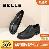 百丽舒适真皮正装鞋男新款黑色圆头套脚商务皮鞋B3GK7CM1 黑色 42 (260mm)
