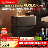 芝华仕（CHEERS）现代简约主次卧室储物岩板轻奢高级感2025新款复古风床头柜G067黑