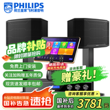 飞利浦【国补2万单无差评】家庭ktv音响套装唱歌全套设备 卡拉OK点歌机全套 家用K歌音箱设备 10吋豪华版套装 默认色