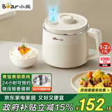 小熊（Bear）电饭煲1-2人 迷你小容量电饭锅 可煮饭电煮锅 多功能小电锅蒸煮一体宿舍泡面锅 1.7L DRG-N17R3