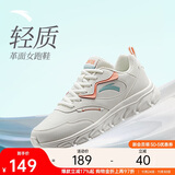 安踏轻便跑鞋女革面防泼水软底跑步鞋轻质减震运动休闲鞋女旅游鞋