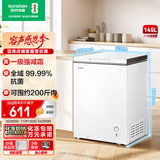 容声（Ronshen）145升减霜家用小冰柜冷藏冷冻转换卧式冰柜一级能效节能省电母乳小冰箱BD/BC-145ZMSMB国家补贴