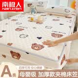 南极人加厚夹棉床笠1.5米x2米床罩1.8m床单套防滑全包席梦思床垫保护罩 波点小熊【加厚夹棉四季款】 150x200cm【单床笠】
