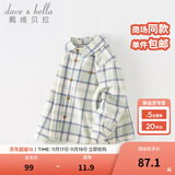 戴维贝拉（DAVE＆BELLA）童装男衬衣儿童衬衫男童长袖秋装宝宝衣服春秋上衣大童格子打底衫 蓝绿格【DB3224618-A】 120 （建议身高110-120cm）