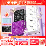 爱生活官方超薄瞬吸 经典款 卫生巾组合家庭装姨妈巾绿叶 经典组合9包送2赠品