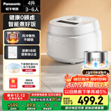 松下（Panasonic）【国家补贴】Xtra零零煲青春版电饭煲0涂层4-5人家用无涂层电饭锅不锈钢内胆煮饭4升容量SR-DKS151