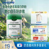 美赞臣 每日悦享 鱼油中老年高蛋白奶粉 700g 荷兰进口鱼油 高钙 富含硒