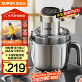 苏泊尔（SUPOR）绞肉机家用 电动多功能不锈钢悬浮刀料理搅拌机2.2L大容量馅婴儿辅食机 JR65S-G220